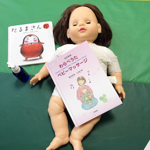 マタニティクラス